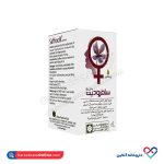 کپسول سافرودیت بانوان گیاهان سبز زندگی 60 عددی - Image 3